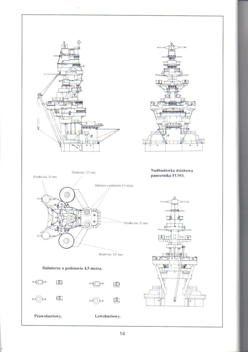 旧日本帝国海军铁甲舰,旧日本海军巡洋舰