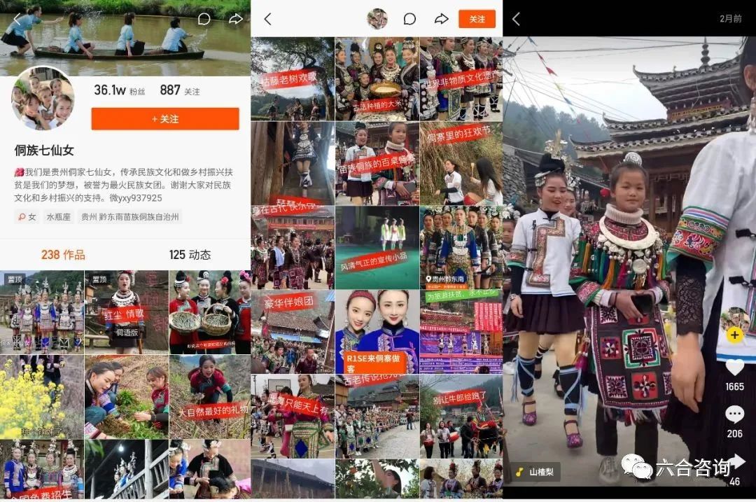 电商直播引领新消费时代,直播电商和传统电商趋势