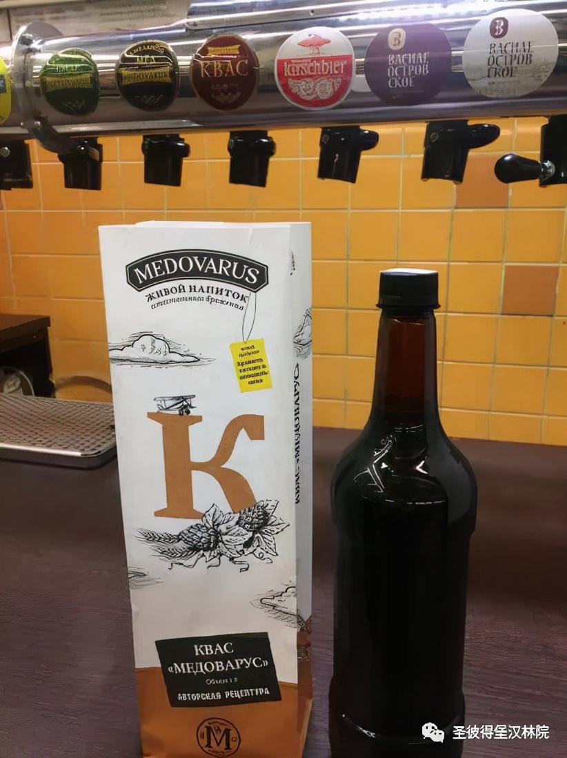 来干了这杯酒原版,对俄罗斯格瓦斯的评价
