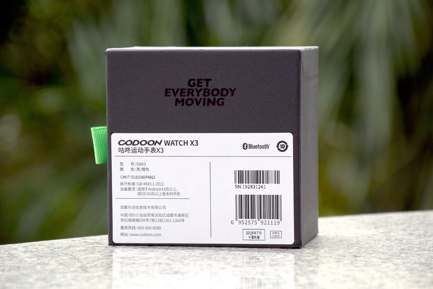 咕咚手表x3-re使用指南,咕咚x3手表怎么调出二维码