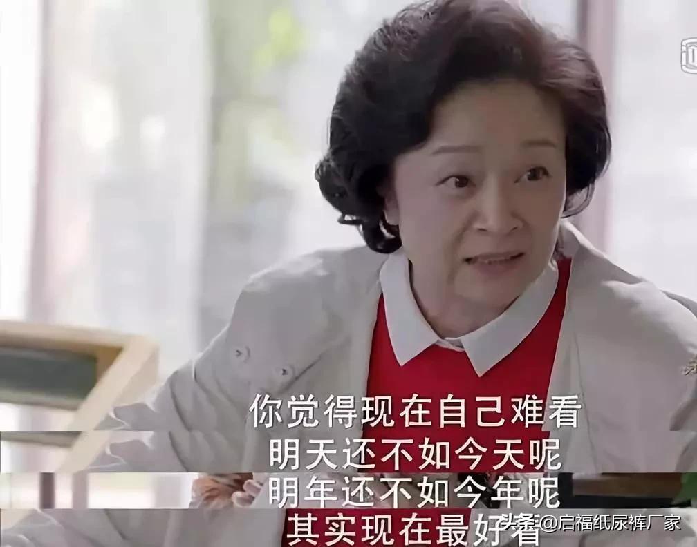 他给妈妈的买的第一份礼物，竟然是一包成人纸尿裤...