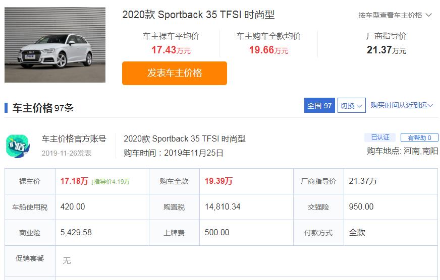 s-line运动套件2019,s-line外观套件有什么