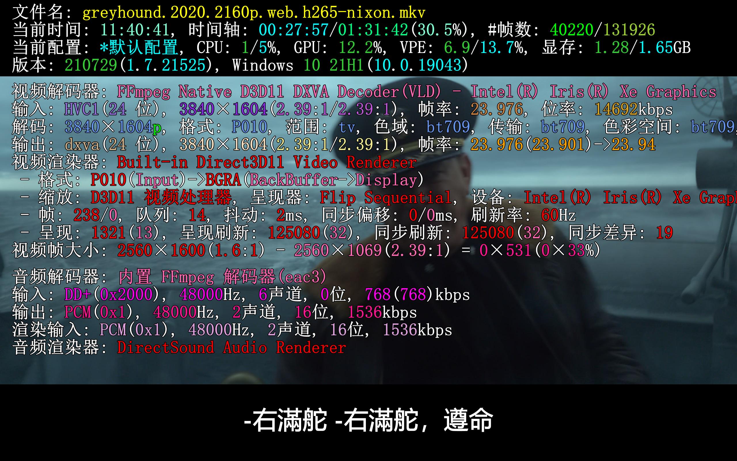 轻薄全能高效率上手机械革命F6轻薄本