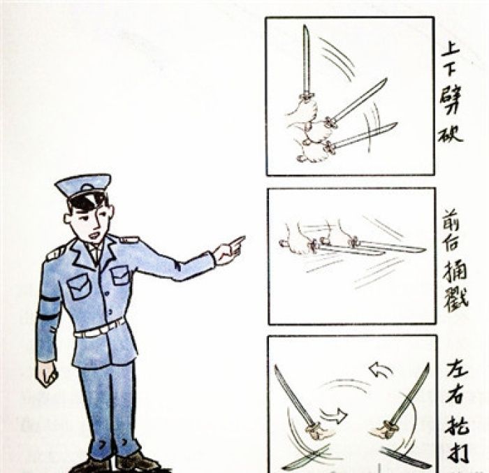 反恐防暴小妙招,反恐防暴小口诀