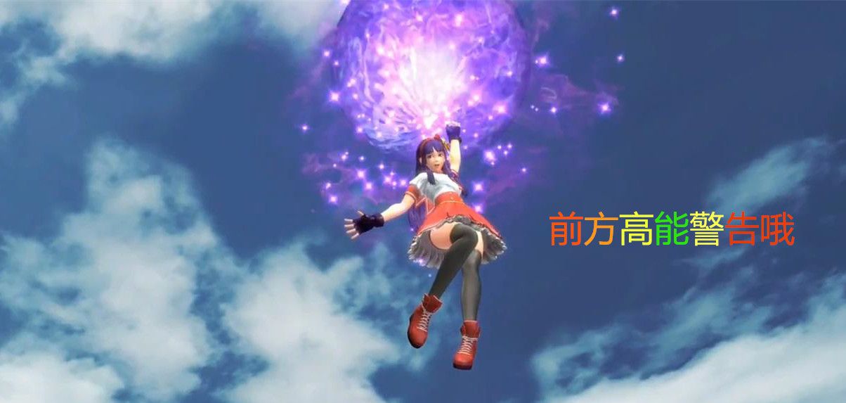 snk女格斗家大乱斗麻宫雅典娜,我的女神雅典娜