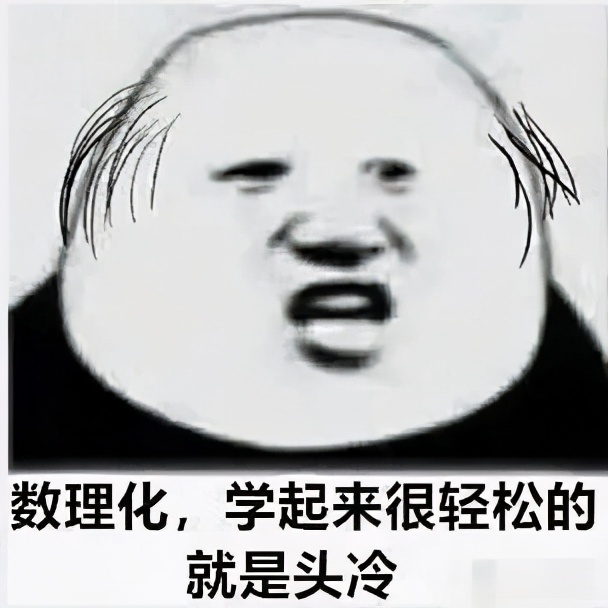 各专业脱发排行榜,学什么专业最容易脱发