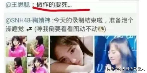 王健林曾说王思聪有智商优越症，难怪他敢骂遍娱乐圈