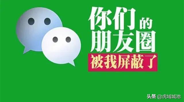 微商开始走下坡路,微商都跑哪去了