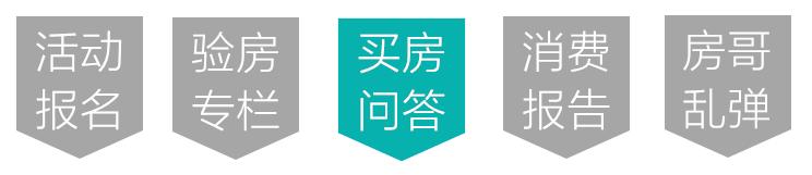 大华房子能长期持有吗,大华区域房子值得买吗