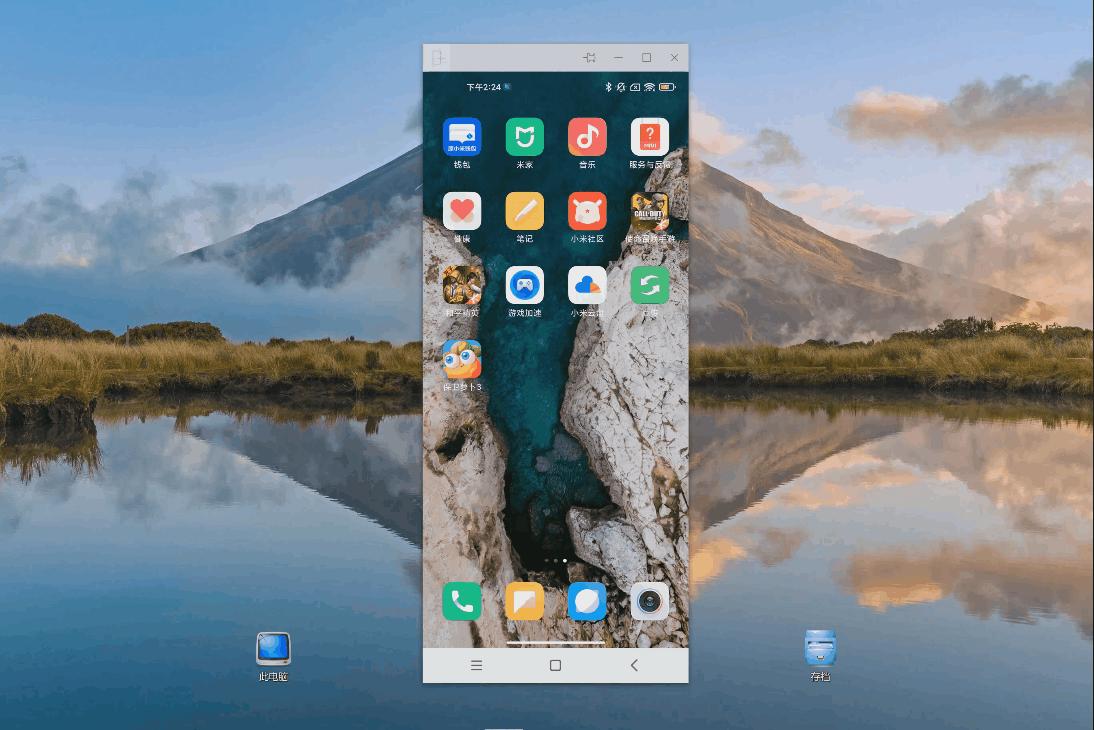 小米miui全屏模式,小米miui跨屏协同