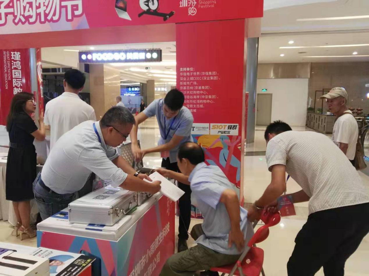 金秋八月，小雨健生高能量理疗师在消费电子购物节赢好评