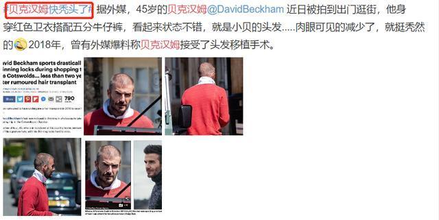 贝克汉姆为什么剃光头都那么帅,男神贝克汉姆