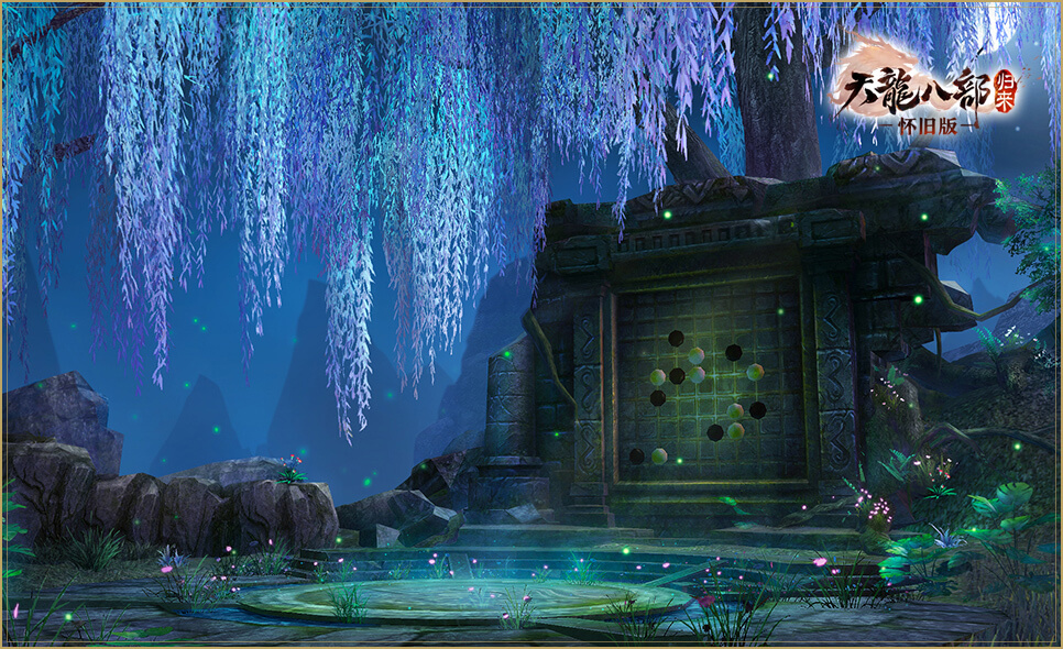 怀旧版天龙八部霸气归来,天龙八部归来名单