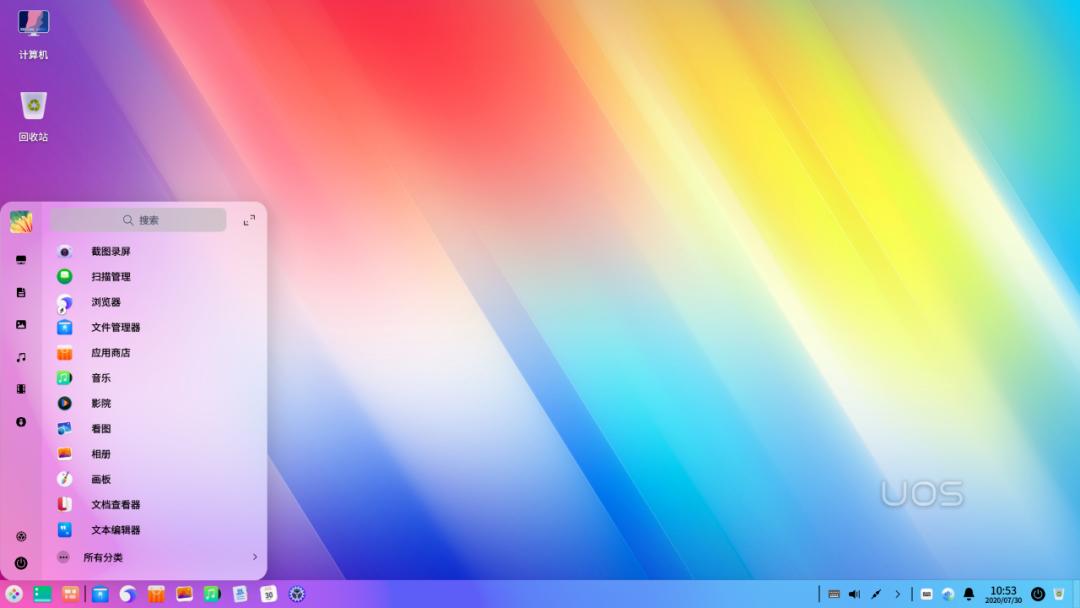 国产统信uos系统激活,统信uosv20系统需要每年付费吗