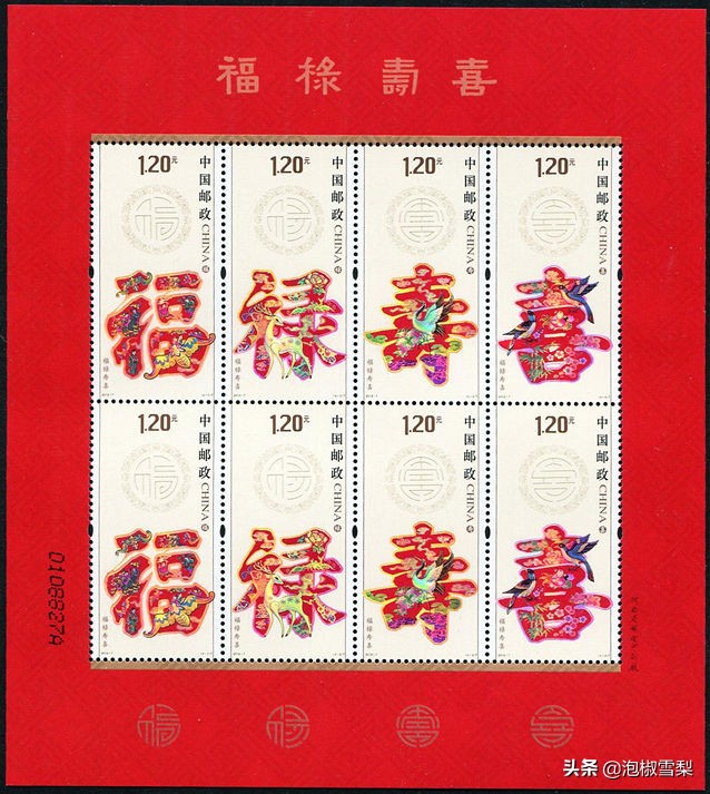 *八大十**.刘三姐.和田玉.伦敦奥运.丝绸之路-2012年全年邮票欣赏