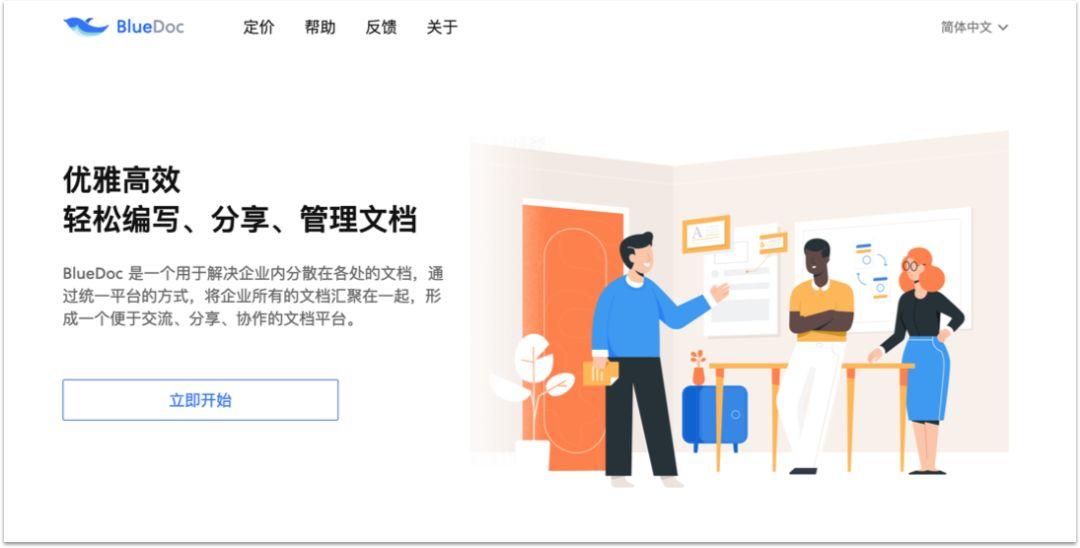 产品日报：知乎灰度取消想法tab，虫虫吉他网上线乐谱社区app