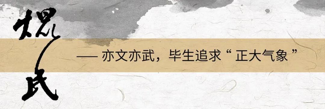 书法横幅匾额精品,老书法匾额图片