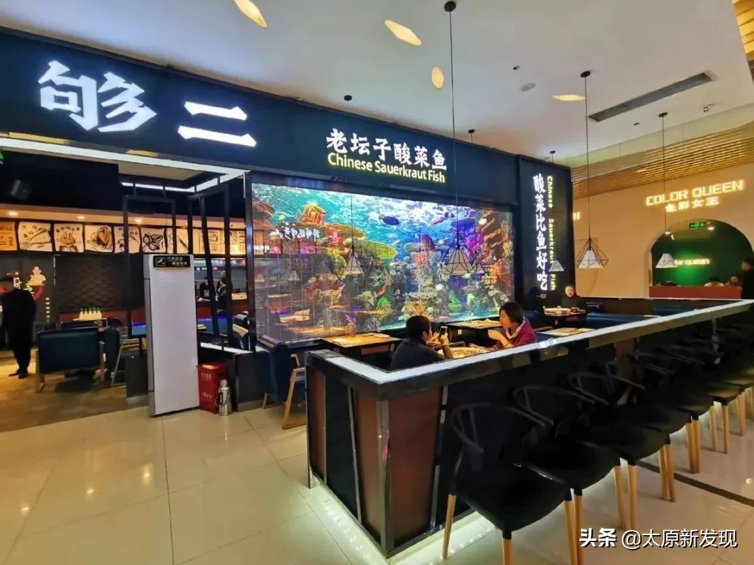 太原茂业美食攻略晚上,太原茂业美食推荐4人99元