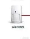 红外防盗探测器有什么用,红外探测器的功能