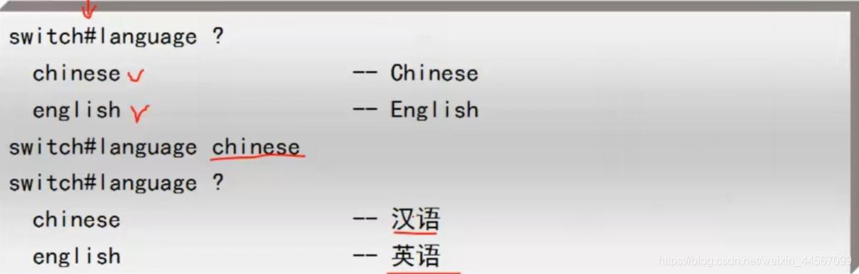 二层交换机配置教程,家用交换机配置教程