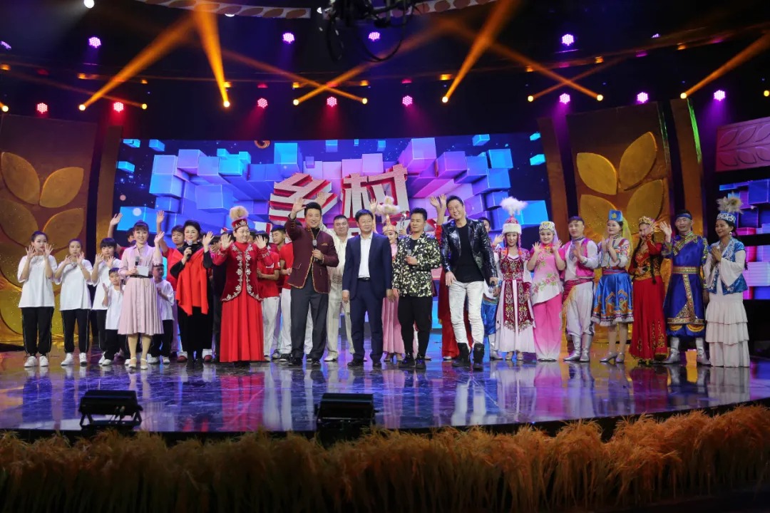 乡村大舞台文安,文安乡村大舞台