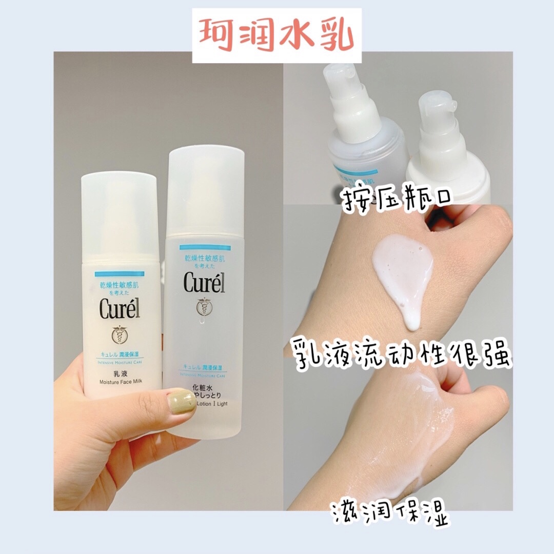 18岁学生护肤好物,秋冬必备平价好物