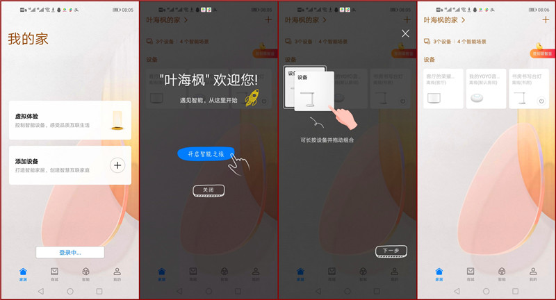 华为4g路由器2pro覆盖范围,华为4g路由器2使用效果