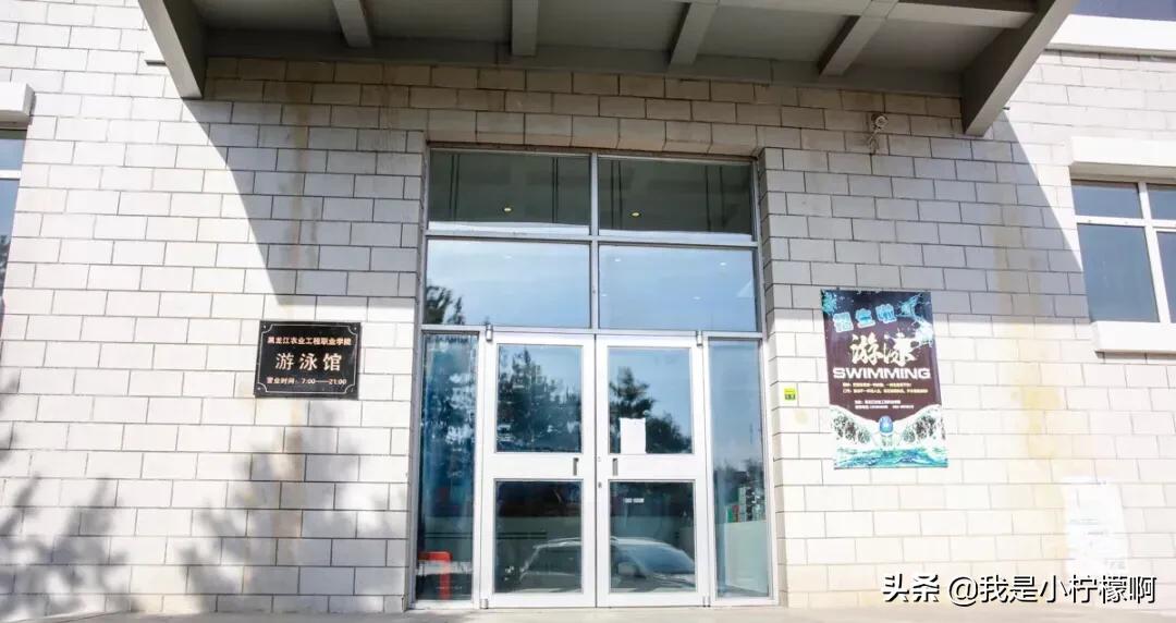 黑龙江农业工程职业学院中药,黑龙江农业工程职业学院院长