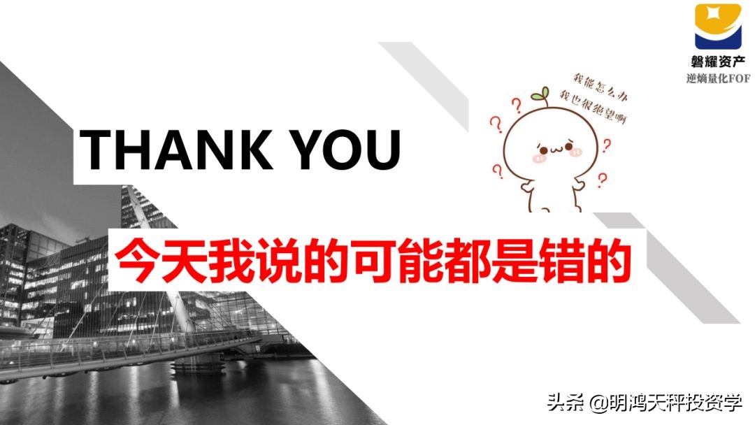 证券基金的主要投资方向,证券基金投资策略