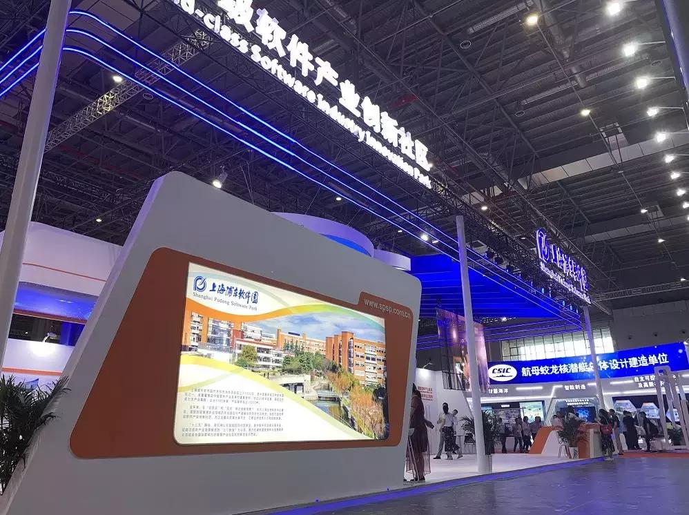 群“芯”汇聚！浦软携12家园企亮相第21届工博会