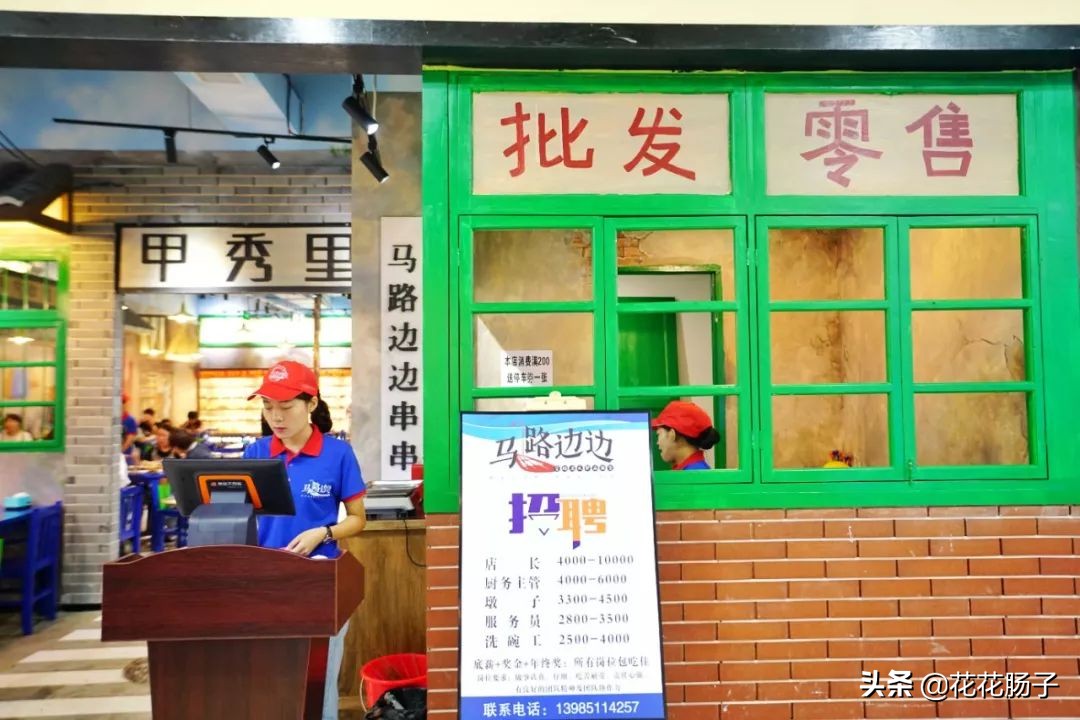 贵阳十大串串店,贵阳哪家串串香好吃
