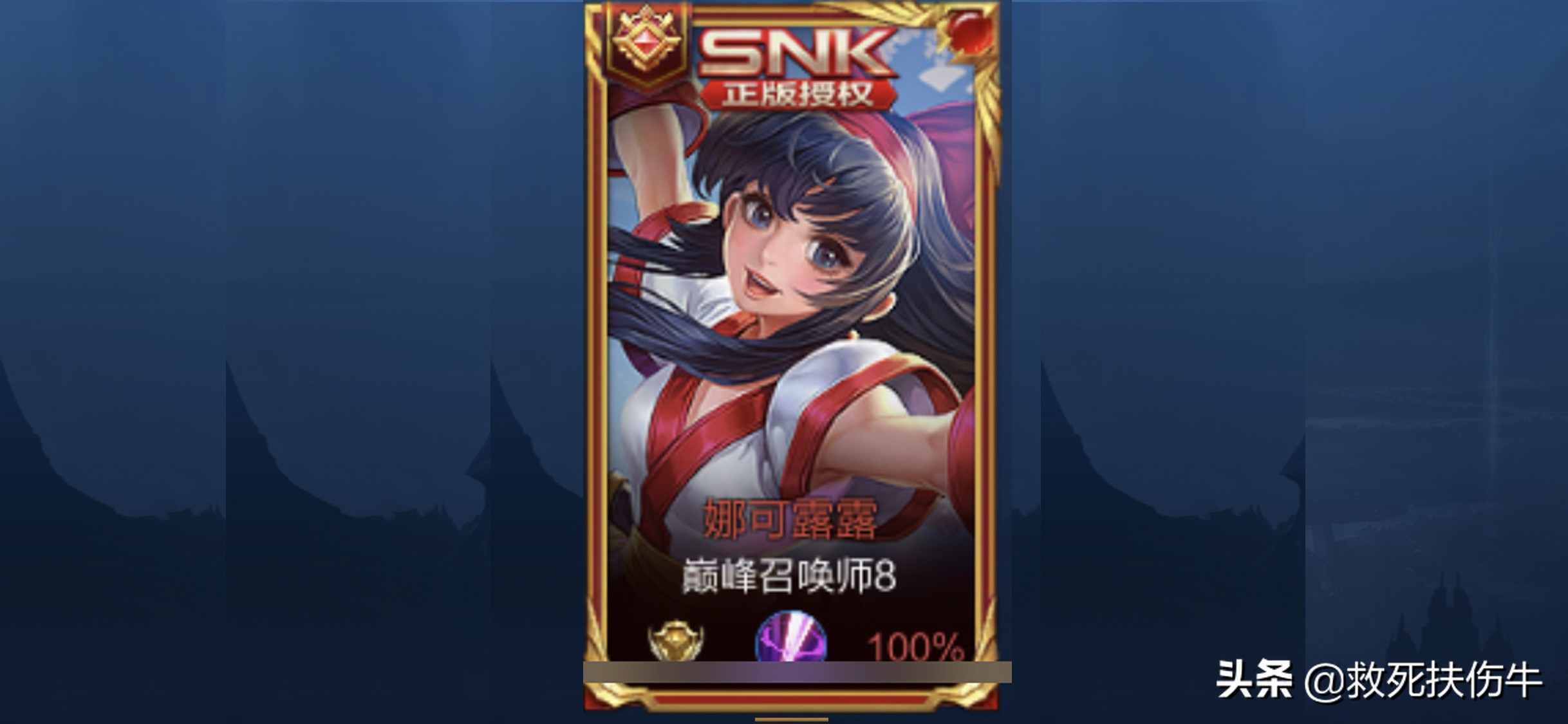 王者荣耀框是红色,王者荣耀红色更高还是紫色更高