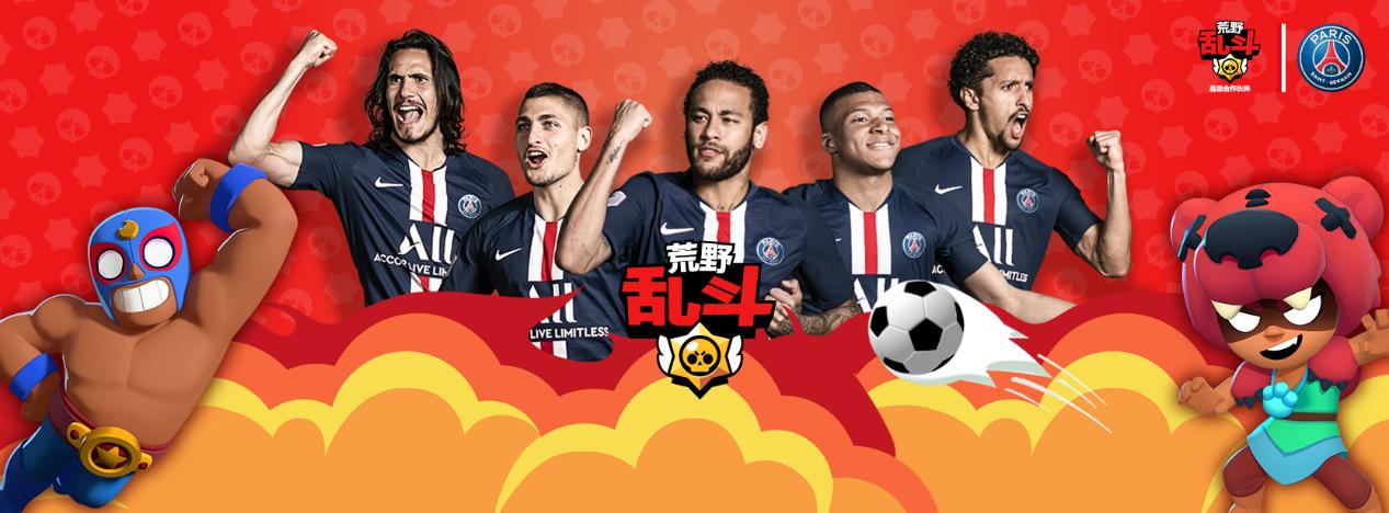 荒野乱斗足球精准射门,荒野乱斗大神足球