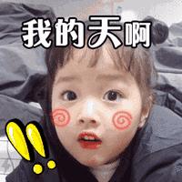 拍图翻译韩语在线,你一定会喜欢的拍图翻译