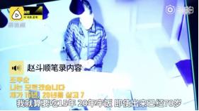 钧钧妈上过哪些节目,钧钧妈最新视频