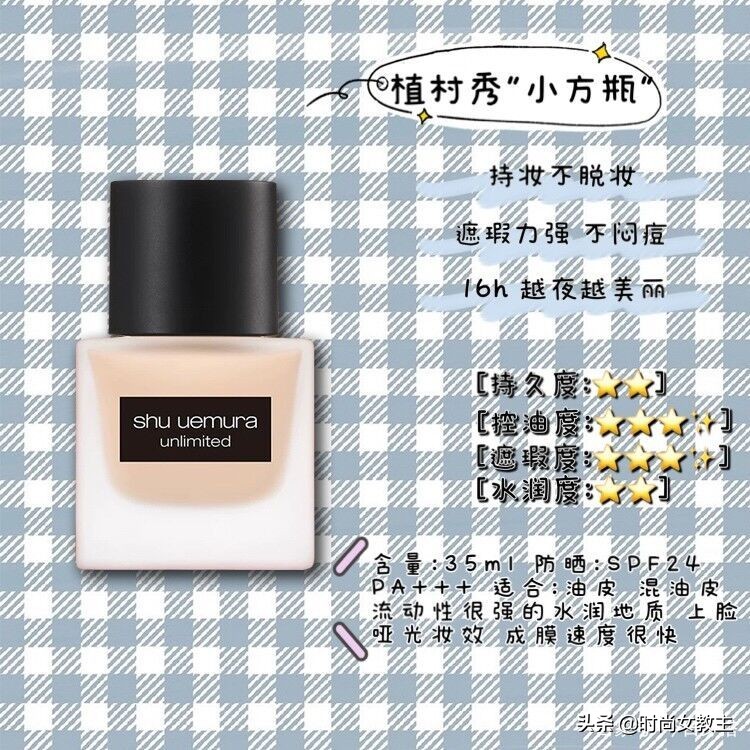 混油皮粉底液应该选干皮还是油皮,油皮或者混油皮适合用什么粉底液