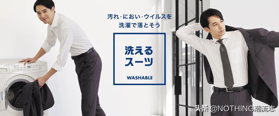 日本男人痴迷的10个西装品牌,潮流西装品牌