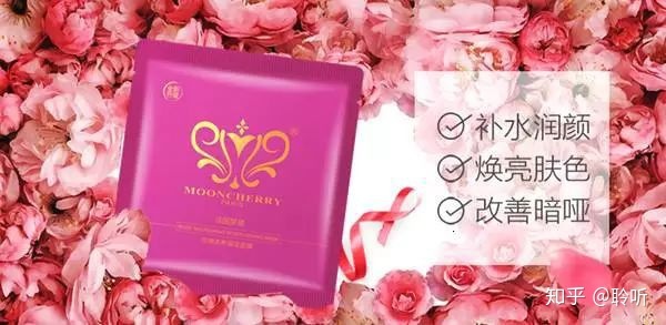 MRS梦泉*瑰园玫**是什么？如何成为梦泉*瑰园玫**MRS商城会员？