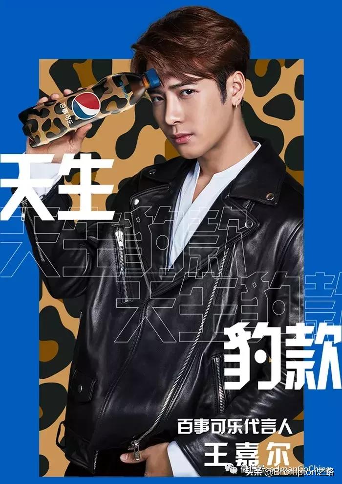 百事可乐白柚青竹口味,百事可乐柠檬新口味