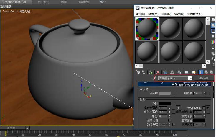 3dmax利用Vray调节仿古铜不锈钢材质参数