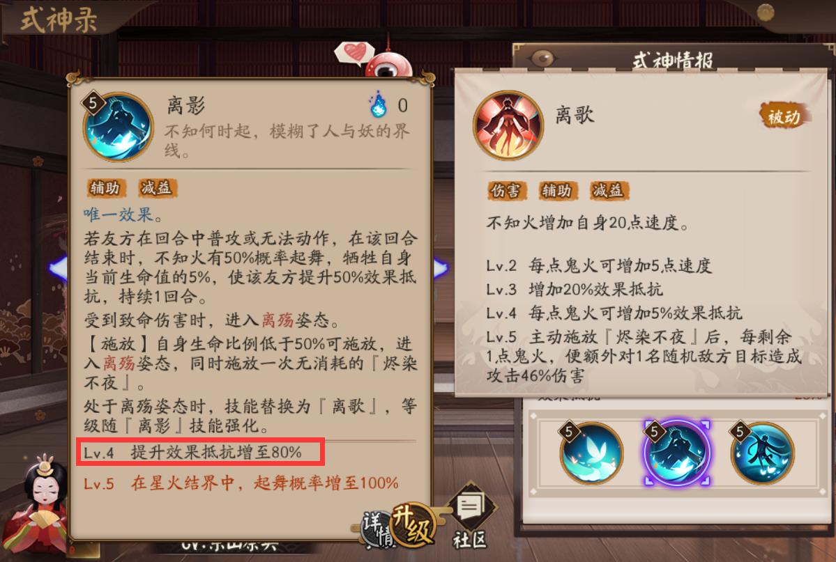 阴阳师sp辉夜姬阵容推荐,阴阳师sp辉夜姬强度