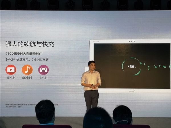 1899元起，华为平板M5青春版发布：家庭迷你影院