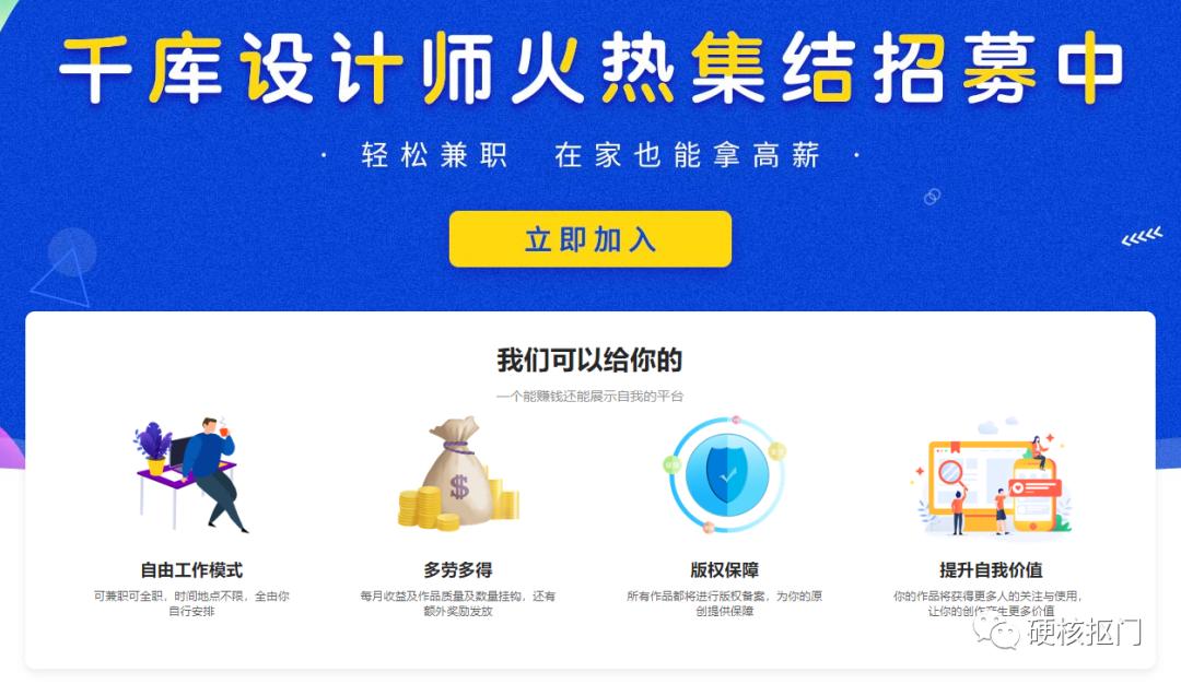 盘点12个靠谱的网络兼职副业平台,网上靠谱的兼职平台有哪些