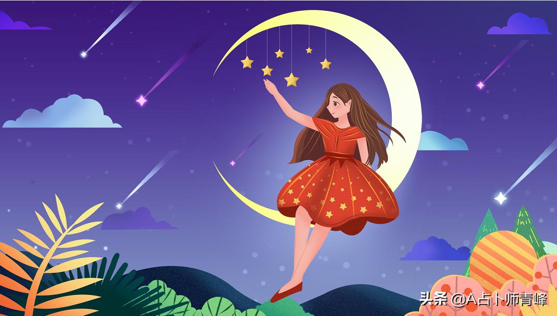 水瓶座今年如何平稳的度过这一年,走出泥潭迎接阳光