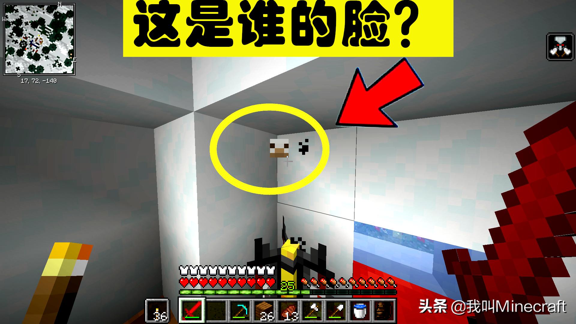 我的世界mc让人惊讶的瞬间,我的世界令mc玩家笑疯的失误瞬间