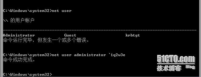 activedirectory管理与维护,activedirectory修复是做什么的