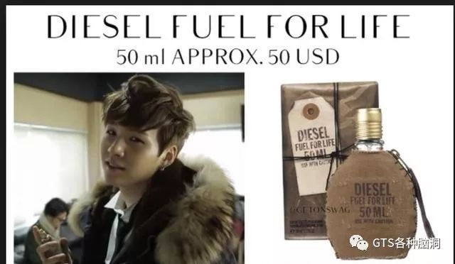 防弹少年团用过什么牌子的香水,防弹少年团香水小样