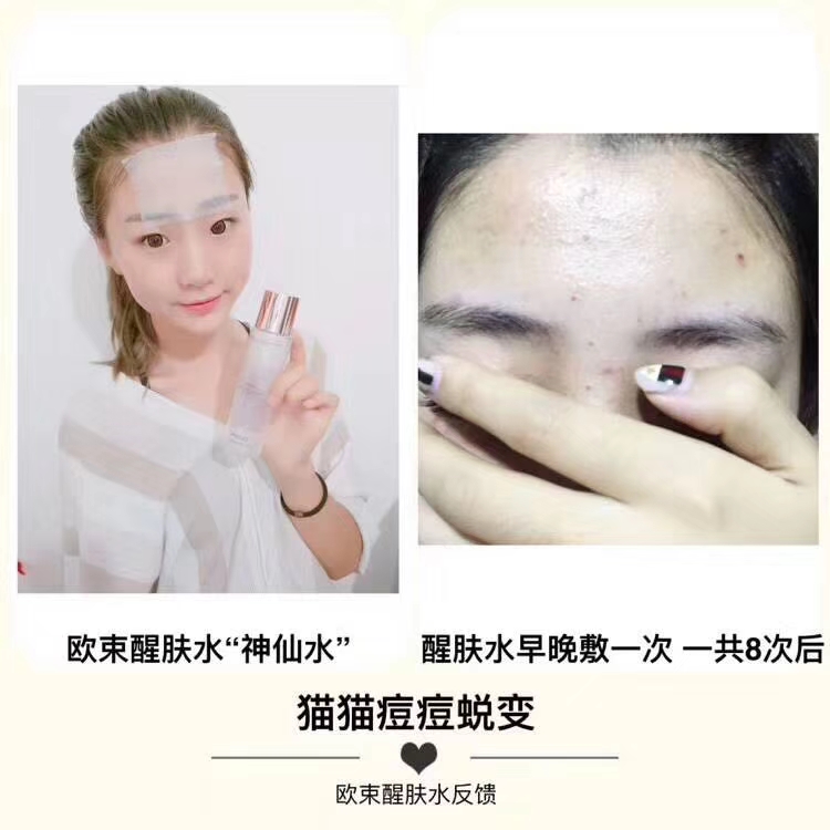 欧束集团是干什么的,欧束是什么公司旗下的