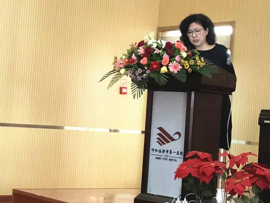 呼和浩特市美业大会,整形美容新技术研讨会