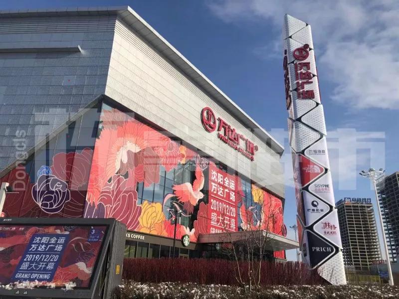 罗森喜茶联名,罗森喜茶立牌